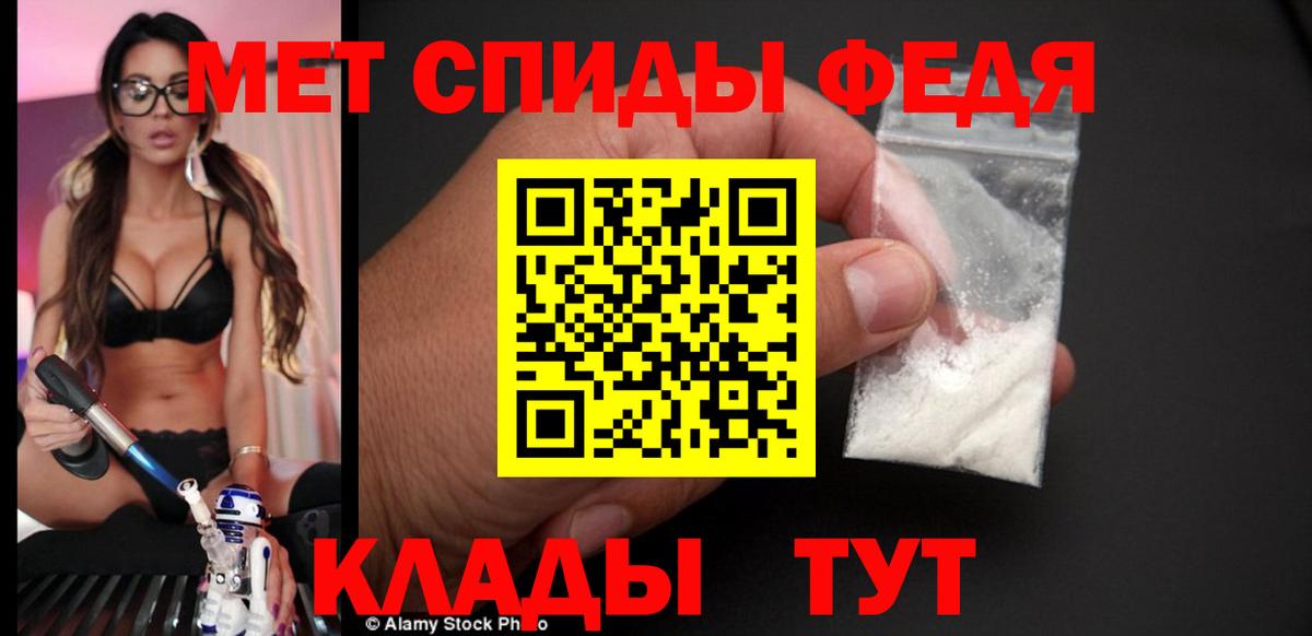 АМФЕТАМИН  Вход с VPN  Алексеевка  Амфетамин VHQ 