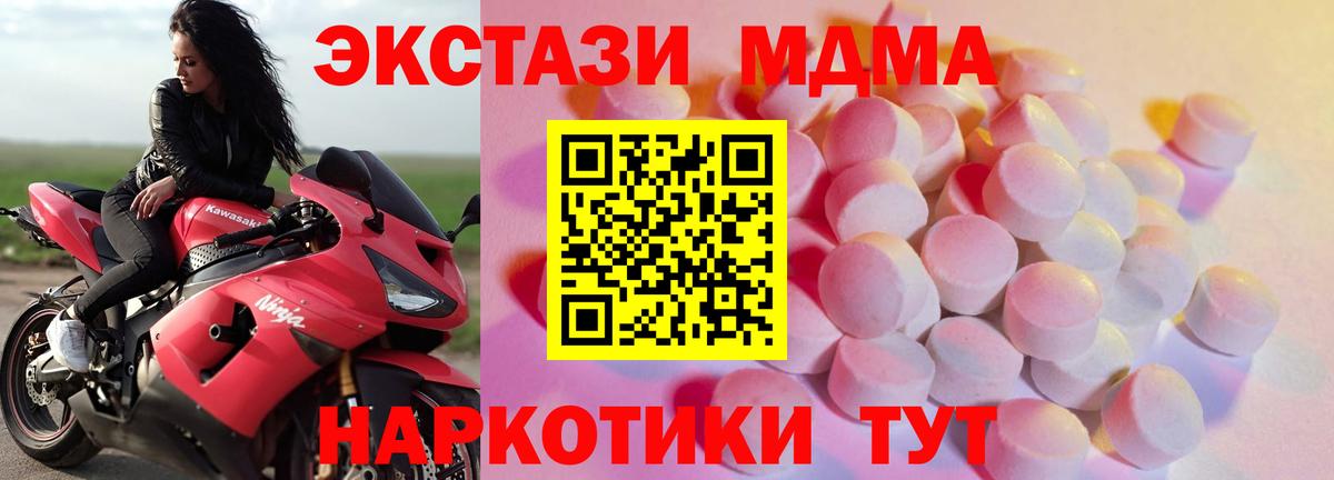 как найти наркотики  Вход с VPN  Алексеевка  Экстази 280мг 