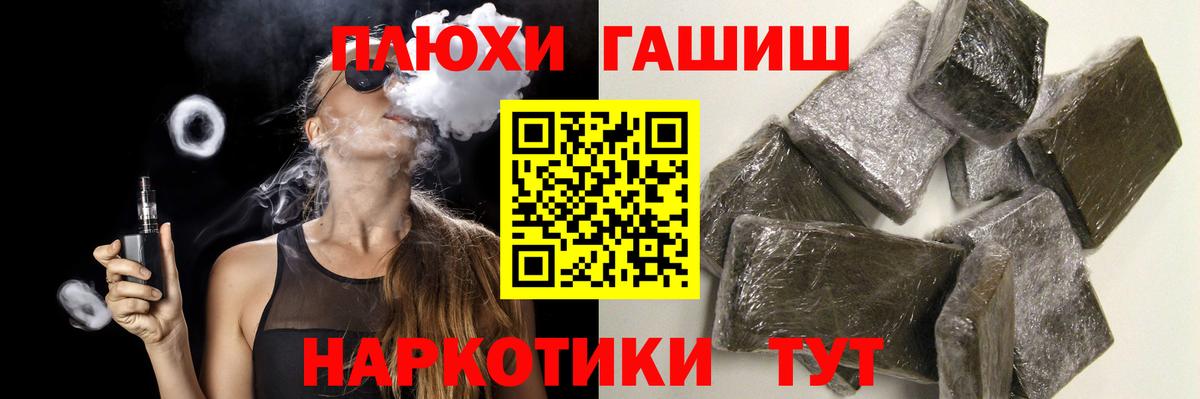 ГАШИШ ice o lator  ГАШ 40% ТГК  Вход с VPN  даркнет сайт  Алексеевка 