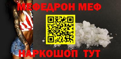 прущая мука Тула