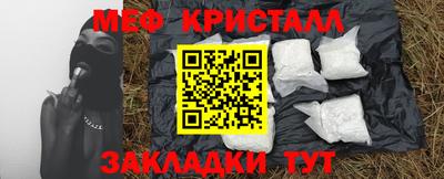 2c-b Тулун