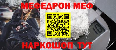 прущая мука Тула