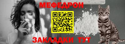 прущая мука Тула
