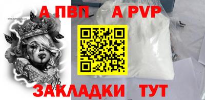 прущая мука Тула