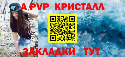 сатива Туймазы