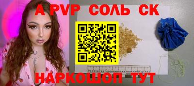 прущая мука Тула
