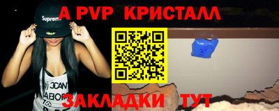 сатива Туймазы