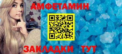сатива Туймазы