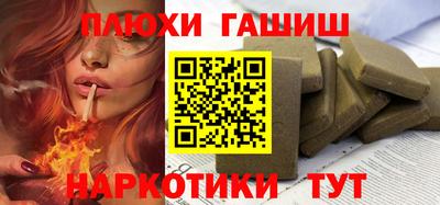 сатива Туймазы