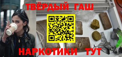 сатива Туймазы