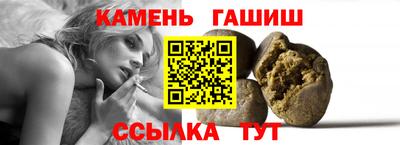 сатива Туймазы