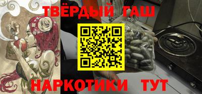 сатива Туймазы