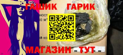 сатива Туймазы