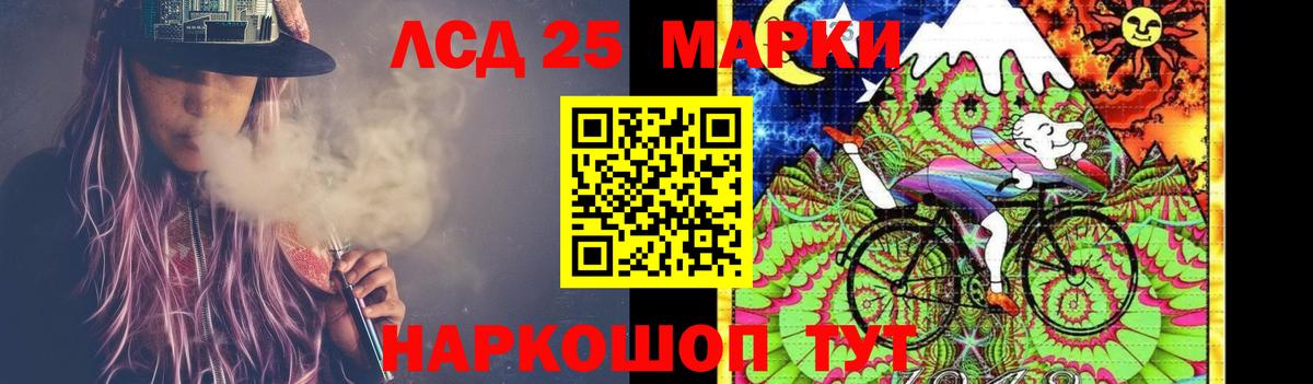 Лсд 25 экстази кислота  Вход с VPN  Алексеевка  ЛСД экстази  LSD-25 экстази ecstasy 