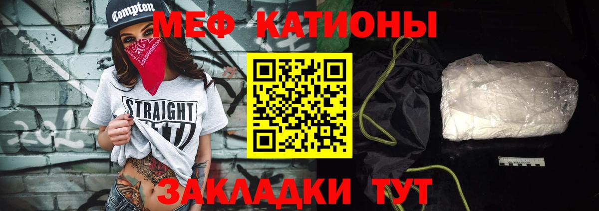 Меф мука Алексеевка