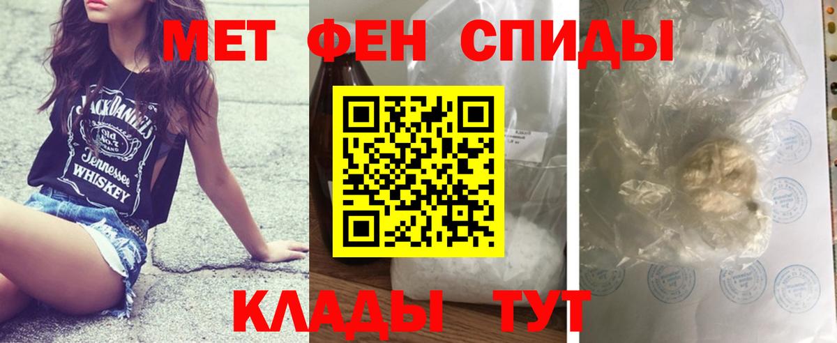 МЕТАМФЕТАМИН  МЕТАМФЕТАМИН винт  Вход с VPN  Алексеевка 