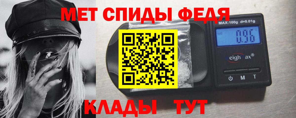 МЕТАМФЕТАМИН витя Алексеевка