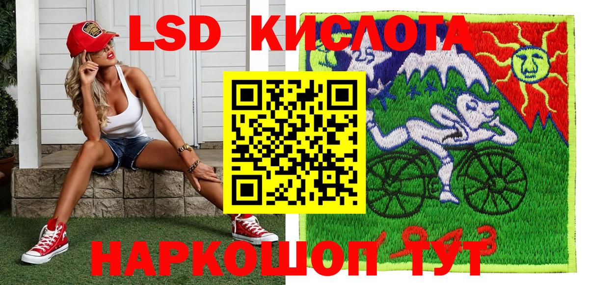 Алексеевка  Марки 25I-NBOMe 1500мкг  Марки 25I-NBOMe 1500мкг  Вход с VPN 