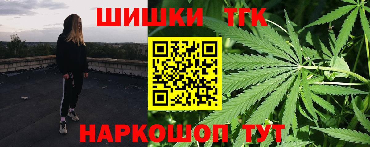 Алексеевка  Конопля SATIVA & INDICA  Вход с VPN  Бошки Шишки конопля  МАРИХУАНА семена 